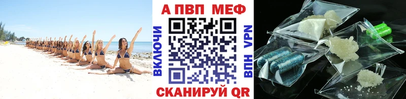 Альфа ПВП Соль OMG ТОР Ковров