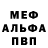 Amphetamine Розовый Gleb Dragan