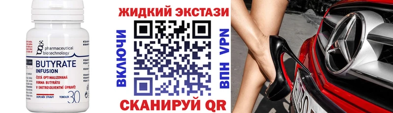 что такое наркотик  Ковров  БУТИРАТ оксана 