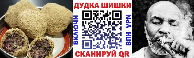 Еда ТГК марихуана  Ковров 