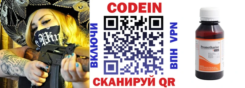 blacksprut ССЫЛКА  Ковров  Codein напиток Lean (лин)  где можно купить  