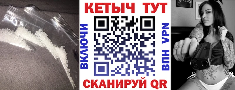 Кетамин VHQ  Ковров 