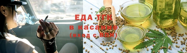 соль курить ск Инта