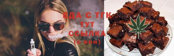 соль курить ск Инта