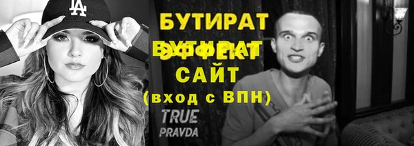 соль курить ск Инта