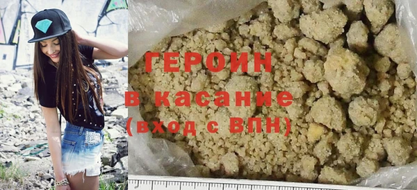 соль курить ск Инта