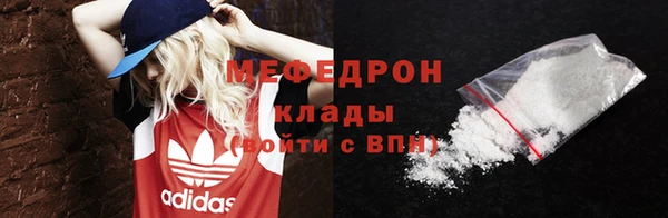 соль курить ск Инта