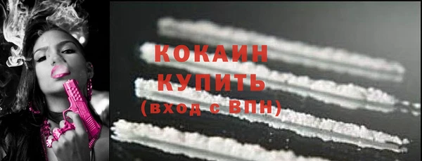 соль курить ск Инта
