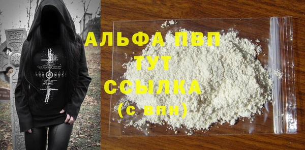 мдма Иннополис