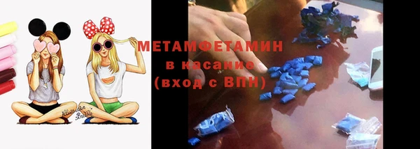 соль курить ск Инта