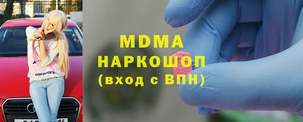 твердый Инсар