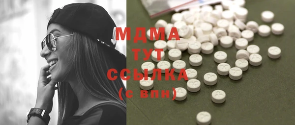 мдма Иннополис