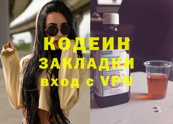 соль курить ск Инта