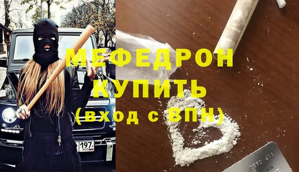 соль курить ск Инта