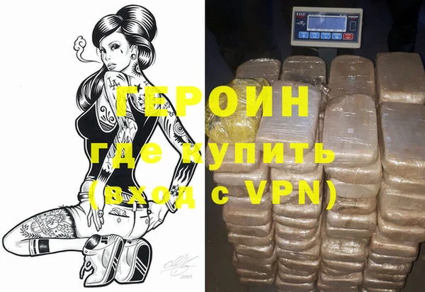 соль курить ск Инта