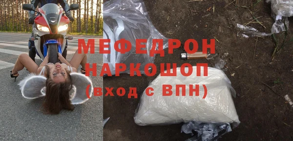 соль курить ск Инта
