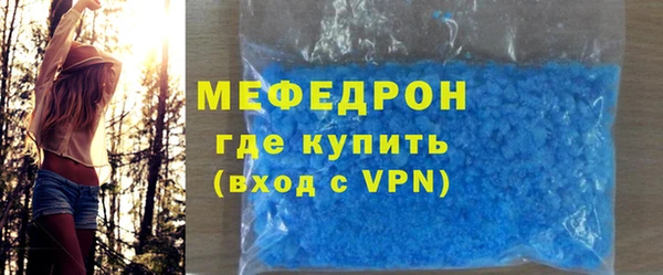соль курить ск Инта