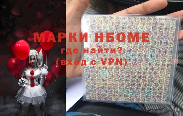 соль курить ск Инта