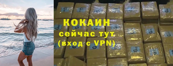 соль курить ск Инта