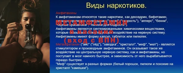 соль курить ск Инта