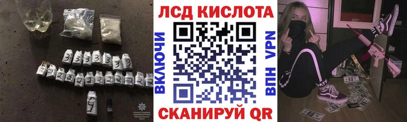 Лсд 25 экстази ecstasy Ковров