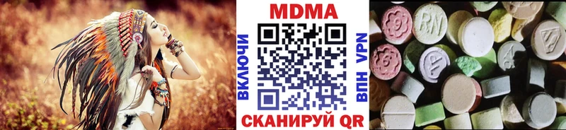 МДМА молли  Ковров 