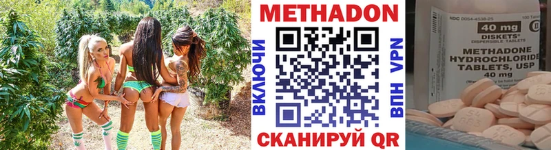 МЕТАДОН белоснежный  Ковров 