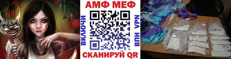 что такое наркотик  hydra ССЫЛКА  МЕТАМФЕТАМИН пудра  Ковров 