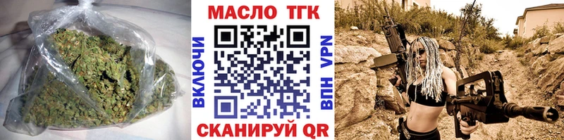 ТГК жижа  гидра ссылка  Ковров 