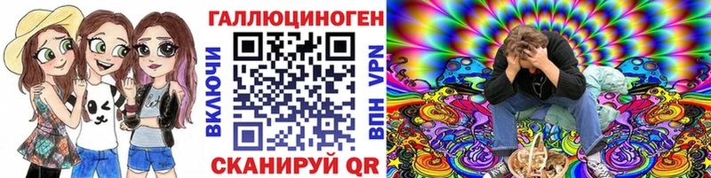 Галлюциногенные грибы GOLDEN TEACHER Ковров